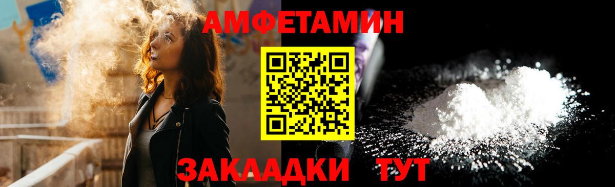 АМФ VHQ Алатырь