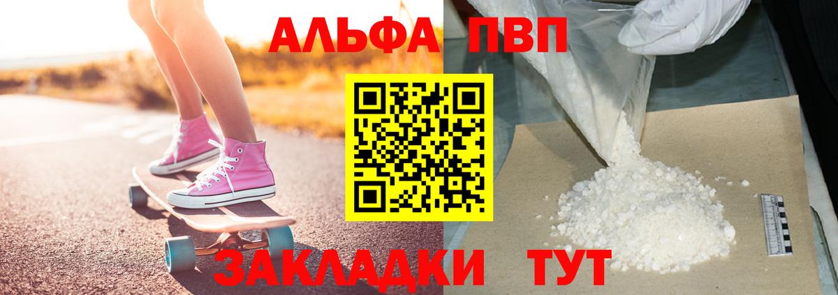 А ПВП СК КРИС Алатырь