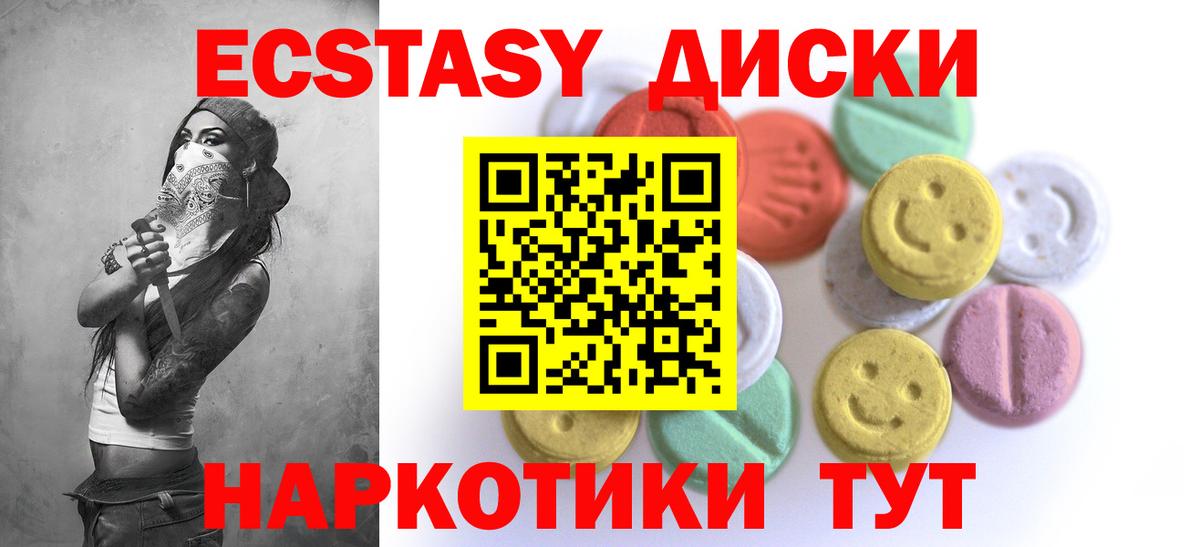 Экстази Punisher  Экстази 300 mg  где купить наркоту  ЭКСТАЗИ  Алатырь  Вход с VPN 