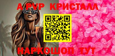 кокаин премиум Ярцево