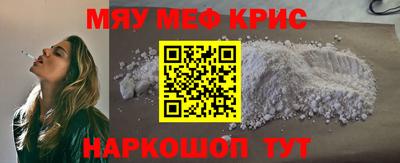 MDMA Ярославль
