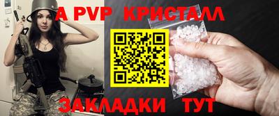 кокаин премиум Ярцево