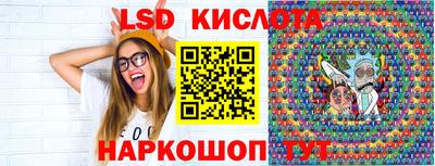 таблы Янаул