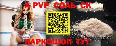 таблы Янаул