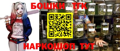 таблы Янаул