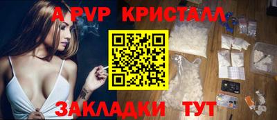 таблы Янаул