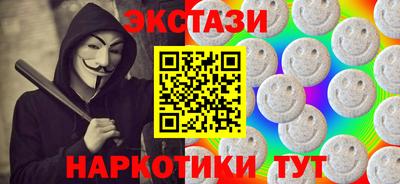 кокаин премиум Ярцево