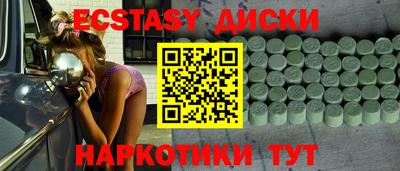 MDMA Ярославль