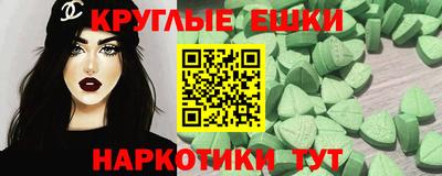 таблы Янаул