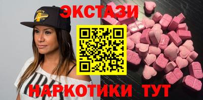 MDMA Ярославль
