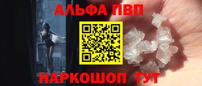 кокаин премиум Ярцево