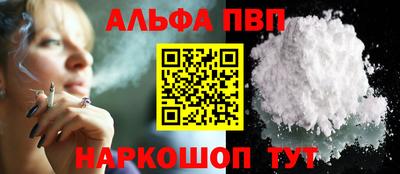 кокаин премиум Ярцево