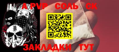 кокаин премиум Ярцево