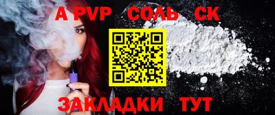 кокаин премиум Ярцево