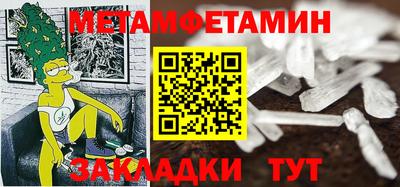 кокаин премиум Ярцево