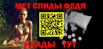 кокаин премиум Ярцево