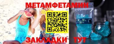 таблы Янаул