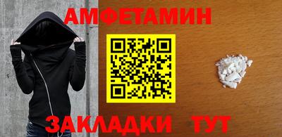 таблы Янаул