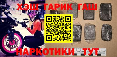 таблы Янаул