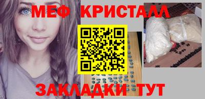 кокаин премиум Ярцево