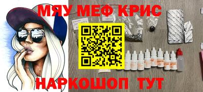 MDMA Ярославль
