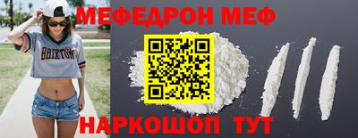MDMA Ярославль