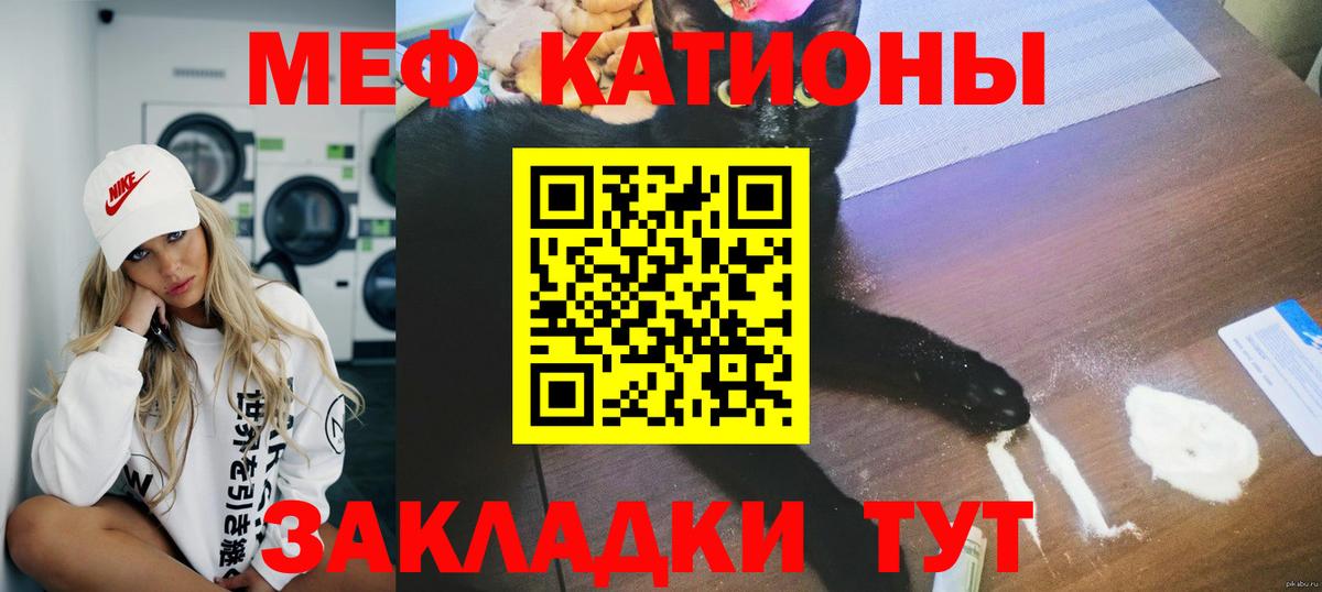 Алатырь  Мефедрон  Меф mephedrone  Вход с VPN  МЕФ кристаллы 