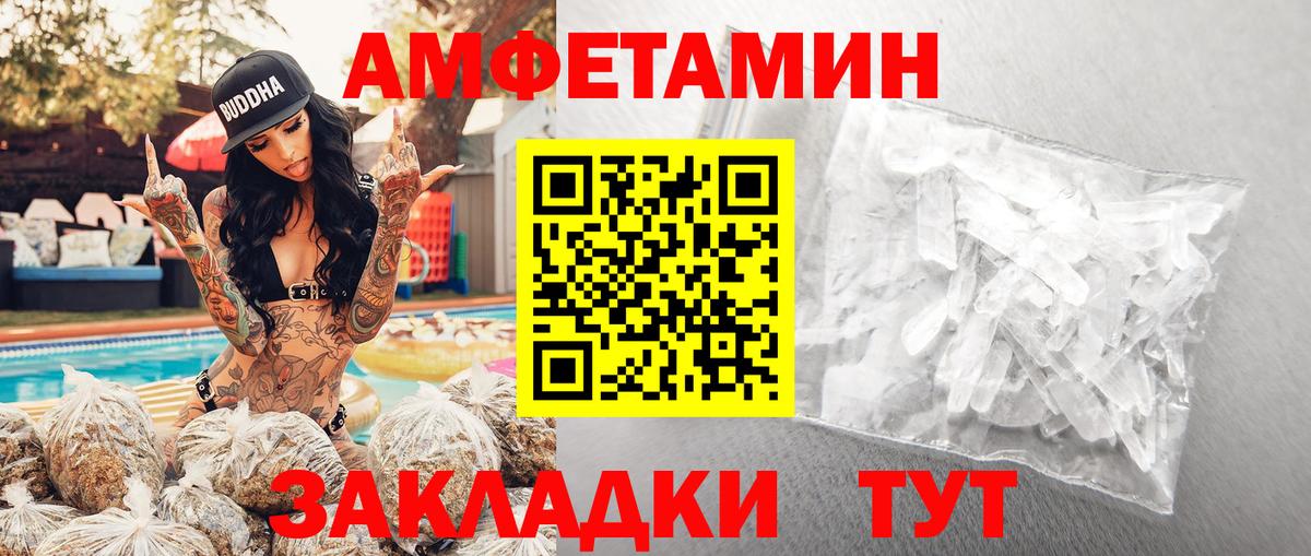 Алатырь  Метамфетамин витя  Вход с VPN  Метамфетамин витя 