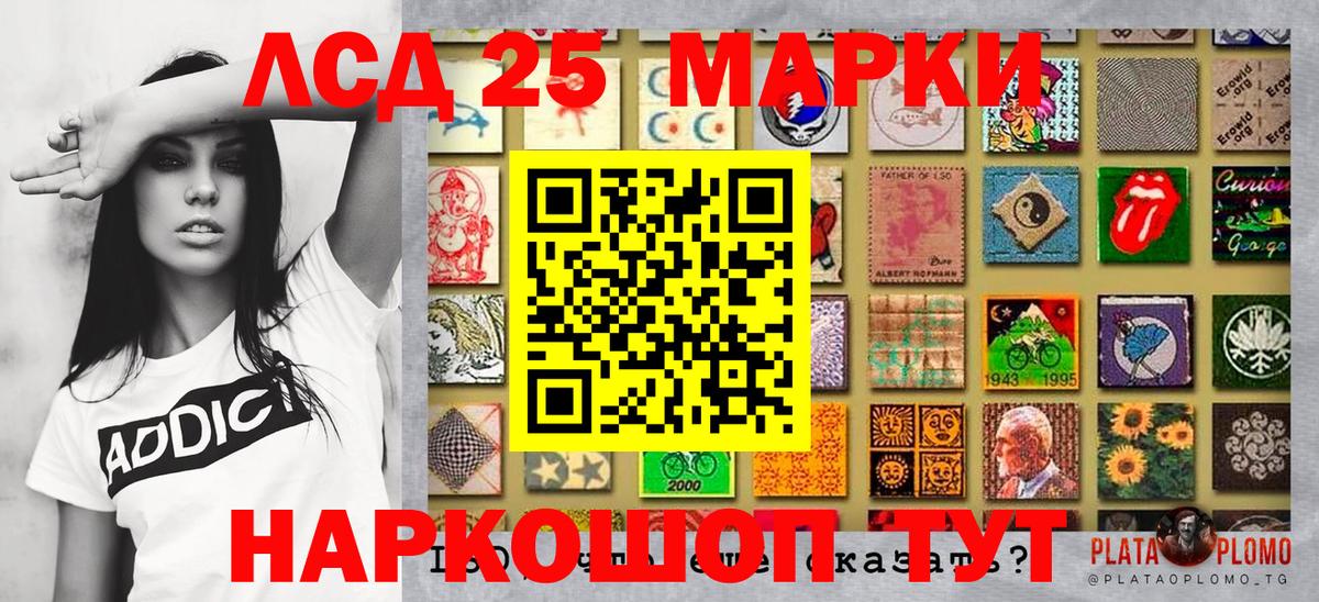 Наркотические марки 1,8мг  Наркотические марки  Алатырь  Наркотические марки 1,8мг  Вход с VPN 