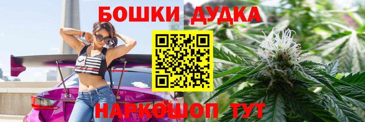 Алатырь  Шишки марихуана семена  Бошки марихуана SATIVA & INDICA  Вход с VPN 